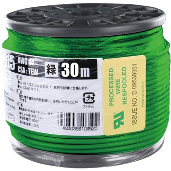 UL1015耐熱ビニル絶縁電線 協和ハーモネット