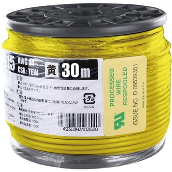 UL1015耐熱ビニル絶縁電線 協和ハーモネット