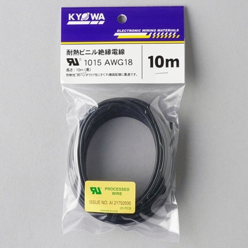 UL1015耐熱ビニル絶縁電線 協和ハーモネット