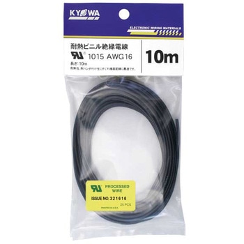 UL1015耐熱ビニル絶縁電線 協和ハーモネット