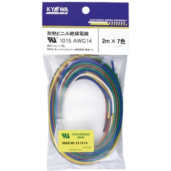 UL1015耐熱ビニル絶縁電線 協和ハーモネット