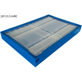 折りたたみコンテナツートン色 松本産業