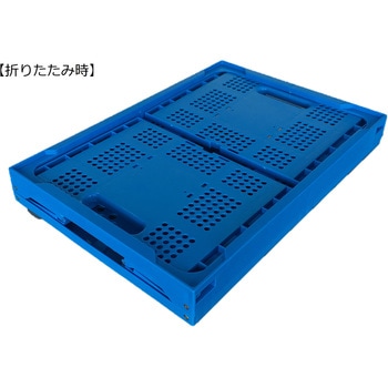 折りたたみコンテナ網目 松本産業