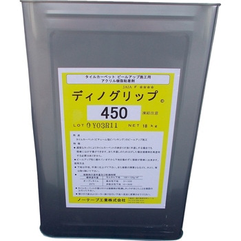 床材用水性接着剤”ディノグリップ450” ノーテープ