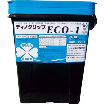 床材用水性接着剤”ディノグリップECO-1” - ノーテープ