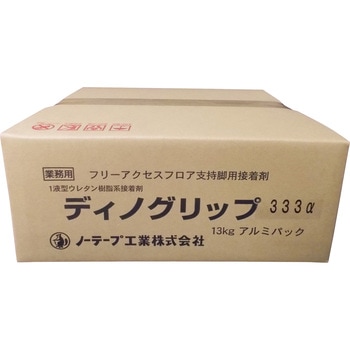 OAフロア用ウレタン樹脂接着剤”ディノグリップ333α” ノーテープ