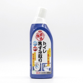 業務用 トイレ黒ずみ取り アイメディア