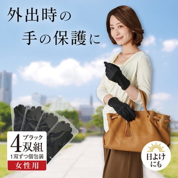 手を保護する薄型手袋 - アイメディア
