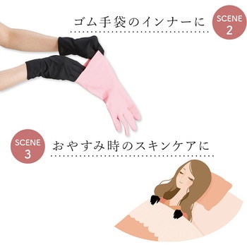手を保護する薄型手袋 - アイメディア
