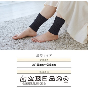 肌側シルクレッグカバー アイメディア