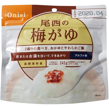 尾西のオフィス用非常食セット (3034) 5個セット販売 A4サイズの