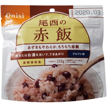 楽天市場】尾西のごはん 非常食 4種セット 白飯×4袋 梅がゆ×4袋