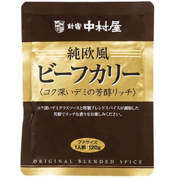 ビーフカリー コク深いデミの芳醇リッチ 120g×4袋 純欧風 ファミリー・ライフ