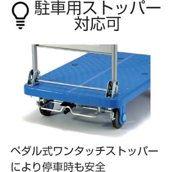 電動アシスト台車 ラクサカ50 RT.ワークス