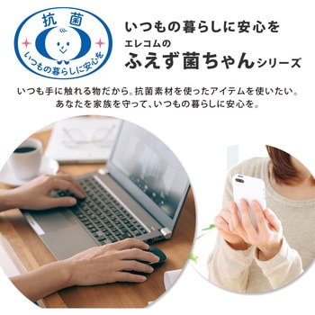 ワイヤレスマウス 無線 2.4GHZ USB 3ボタン IR LED 抗菌 省電力 シンメトリーデザイン エレコム