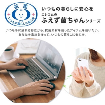 ワイヤレスマウス 無線 2.4GHZ USB 3ボタン IR LED 抗菌 静音 省電力 シンメトリーデザインPS5 エレコム
