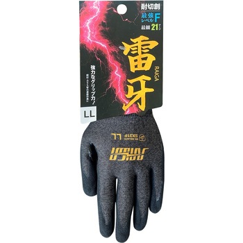 耐切創手袋 雷牙 ミエローブ