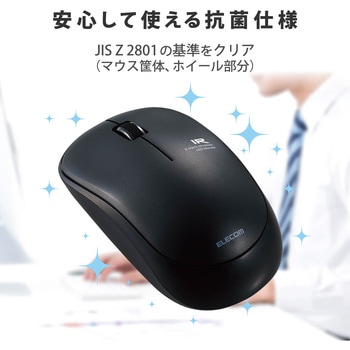 ワイヤレスマウス 無線 2.4GHZ USB 3ボタン IR LED 抗菌 静音 省電力 シンメトリーデザインPS5 エレコム