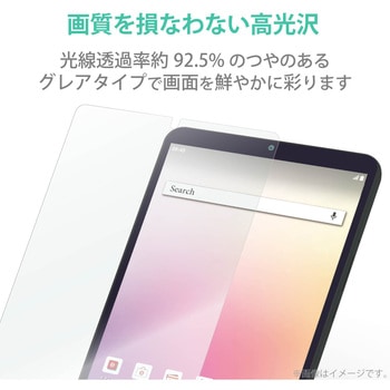 dtab Compact d-42A フィルム 指紋防止 光沢 ハードコート エレコム