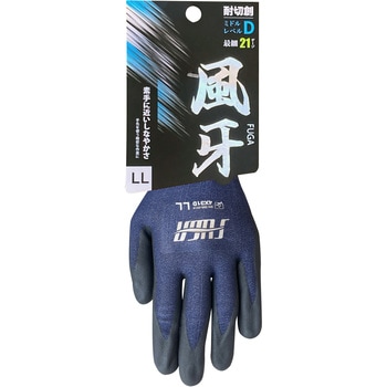 耐切創手袋 風牙 - ミエローブ