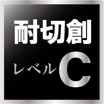 耐切創アームカバー 空牙30cm - ミエローブ