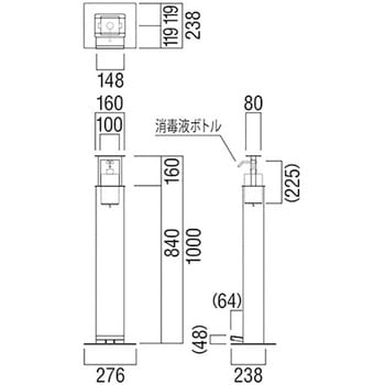 消毒液ホルダー UDH320 - UNION(ユニオン)