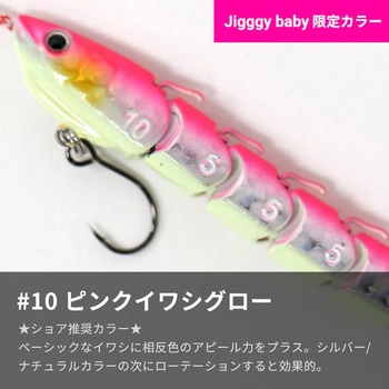 #10 sNCVO[ LXeBO Jigggybaby(WM[xCr[) IUu[ d30(10E15E20E25E30ώ)g #10 sNCVO[F 62430177