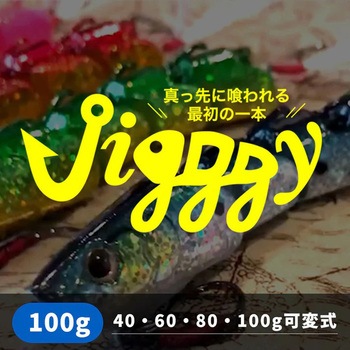 Jigggy(ジギー) オンザブルー