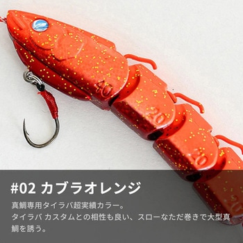 #02 JuIW Jigggy(WM[) IUu[ d100(40E60E80E100ώ)g #02 JuIWF   None 62430220