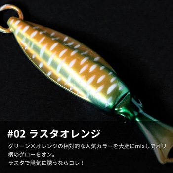 グローエンペラー 80g オンザブルー