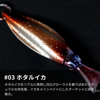 グローエンペラー 80g オンザブルー