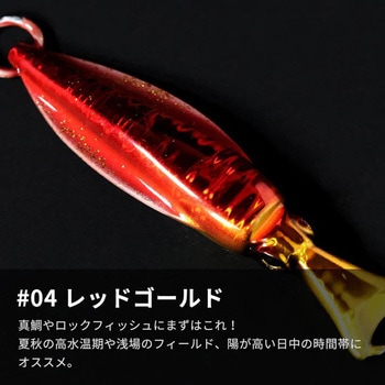 グローエンペラー 80g オンザブルー