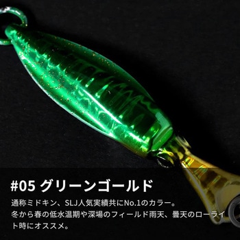 グローエンペラー 80g オンザブルー