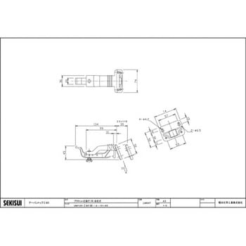VM120/Σ90 ブラケット正面打(吊) 自在式 4-10～46 エスロン