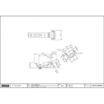 VM120/Σ90 ブラケット正面打(吊) 自在式 6-10～45 エスロン