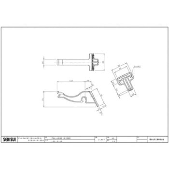 アートフェイスT/H120 ブラケット正面打(吊) 固定式 5-45 エスロン
