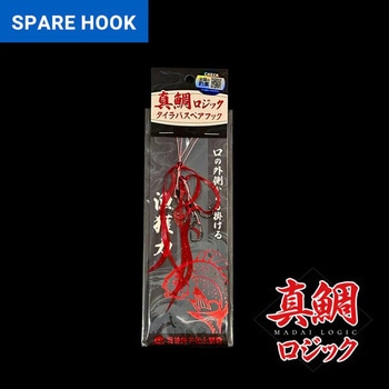 タイラバスペアフック - オンザブルー