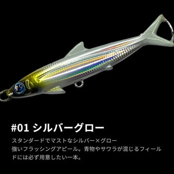 ヒレジグ 40g オンザブルー