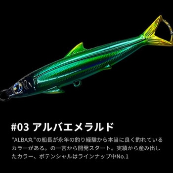 ヒレジグ 40g オンザブルー