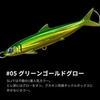 ヒレジグ 40g オンザブルー