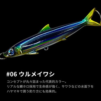 ヒレジグ 40g オンザブルー