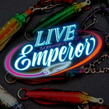 ライブエンペラー 80g オンザブルー