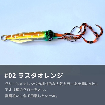 ライブエンペラー 80g オンザブルー