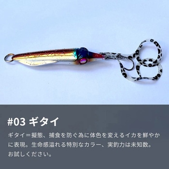 ライブエンペラー 40g オンザブルー