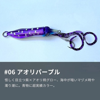 ライブエンペラー 80g オンザブルー