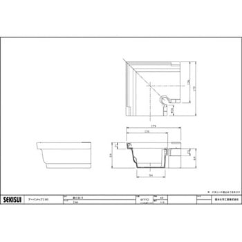 アーバントップΣ90 曲り(出) - エスロン