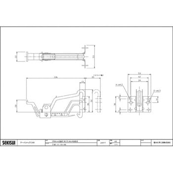 アーバントップΣ90 ブラケット正面打(吊) ワンタッチ自在式 0-10～45 エスロン