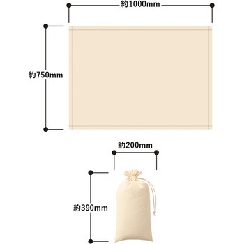 カチオン染めレギュラーブランケット(巾着付) MARKLESS STYLE