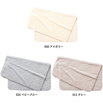 カチオン染めレギュラーブランケット(巾着付) MARKLESS STYLE