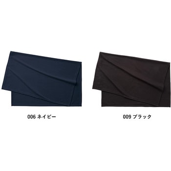 難燃ブランケット(巾着付) MARKLESS STYLE